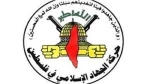 درخواست آزادی ۲ عضو جهاد اسلامی در سوریه 2