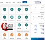 مرکز پژوهشی معطی منتشر کرد؛

 11 عملیات مقاومتی در کرانه باختری در 24 ساعت اخیر+ نمودار 4