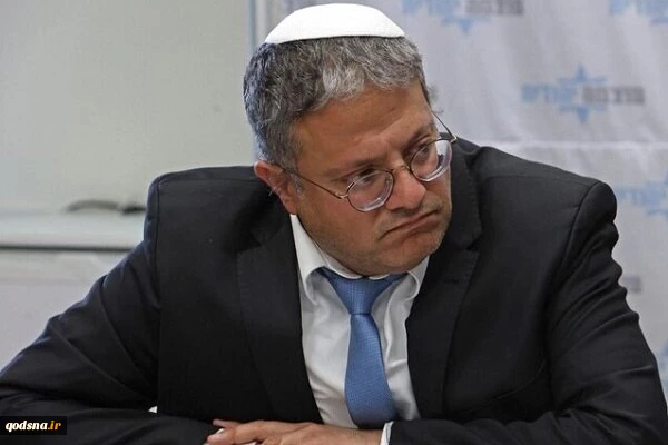 خودداری کنیسه‌های یهودی نیویورک از میزبانی «بن‌گویر»  2