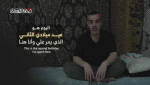پیام جدید اسرای صهیونیست با انتقاد از نتانیاهو 2