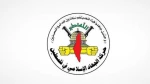 جهاد اسلامی با انتقاد از ابومازن:

تشکیلات خودگردان سیاست تکیه به بیگانگان را متوقف کند
 2