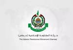 فراخوان حماس برای تشدید مقاومت ضد اشغالگران در کرانه باختری 2