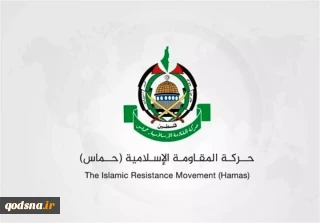 فراخوان حماس برای تشدید مقاومت در کرانه باختری