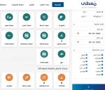 مرکز پژوهشی معطی منتشر کرد؛


12 عملیات مقاومتی در کرانه باختری در 24 ساعت اخیر+ نمودار 2