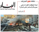تحلیل «ناصر قندیل» پژوهشگر لبنانی؛

علت تداوم تجاوزات علیه لبنان و توقف آن علیه سوریه/ اسرائیل به آنچه می‌خواست در سوریه دست یافت 2