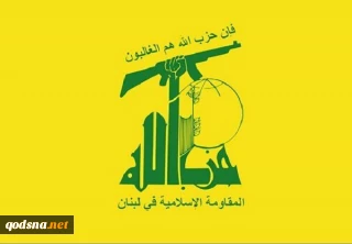 حزب الله: خلع سلاح ما کلامی پوچ است