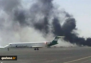 توقف پروازها در فرودگاه صنعا