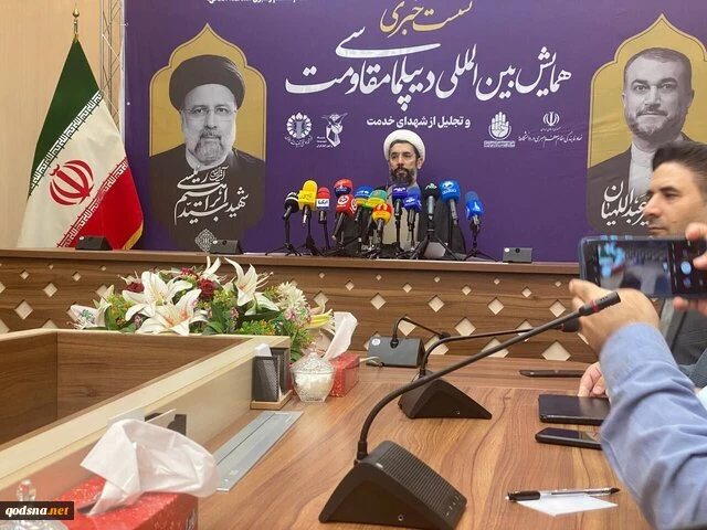 اجلاسیه بین‌المللی دیپلماسی مقاومت با تجلیل از شهدای خدمت 2
