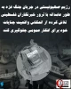 ????اینفوگرافی اختصاصی/

 215 خبرنگار شهید فلسطینی؛ نتیجه راهبرد ترور هدفمند ارتش رژیم صهیونیستی 7