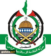 بیانیه حماس در هفتادوهفتمین سالگرد «روز نکبت»؛

 ملت ما دیگر نکبتی را نخواهد پذیرفت؛ مقاومت راه بازگشت و پیروزی است 2