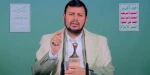 رهبر انصارالله یمن:

اوضاع انسانی در نوار غزه بی نهایت فاجعه‌بار است/ دروغ بودن شعارهای غرب با دفاع از جنایات اشغالگران برملا شد 2