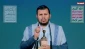 السيد الحوثي يؤكد مواصلة العمليات اليمنية نصرة لغزة