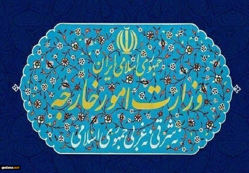 الخارجية الإيرانية: يوم النكبة مصدر المأساة الإنسانية في العالم المعاصر 2