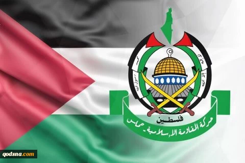 Hamas