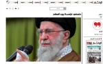 بازتاب گسترده بیانات مقام معظم رهبری در رسانه‌های عربی جهان 2