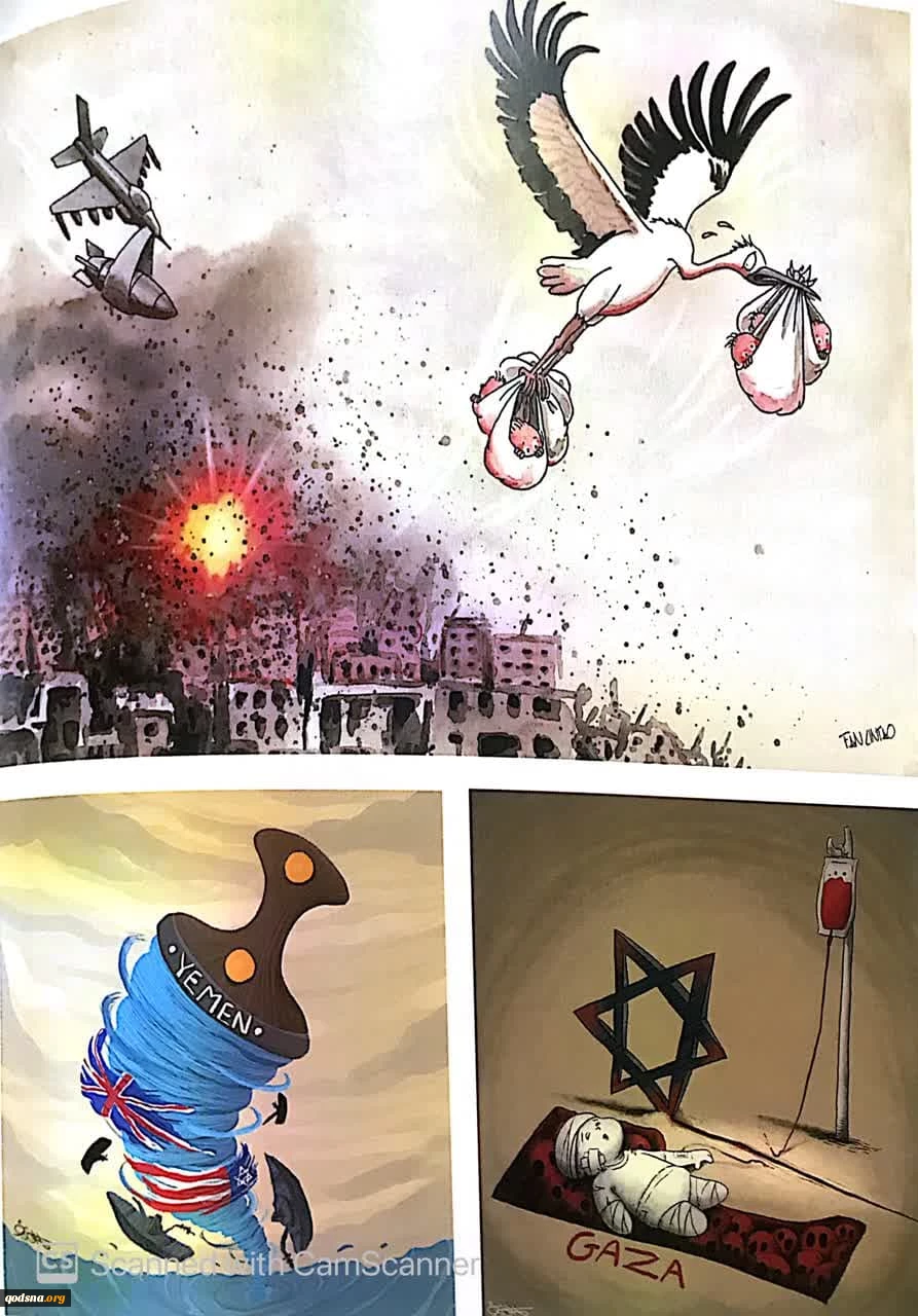 کاریکاتورهایی از «کمال شرف» کاریکارتوریست یمنی ارسالی برای نمایشگاه «سال صفر » در موزه فلسطین تهران سال ۱۴۰۴
 2