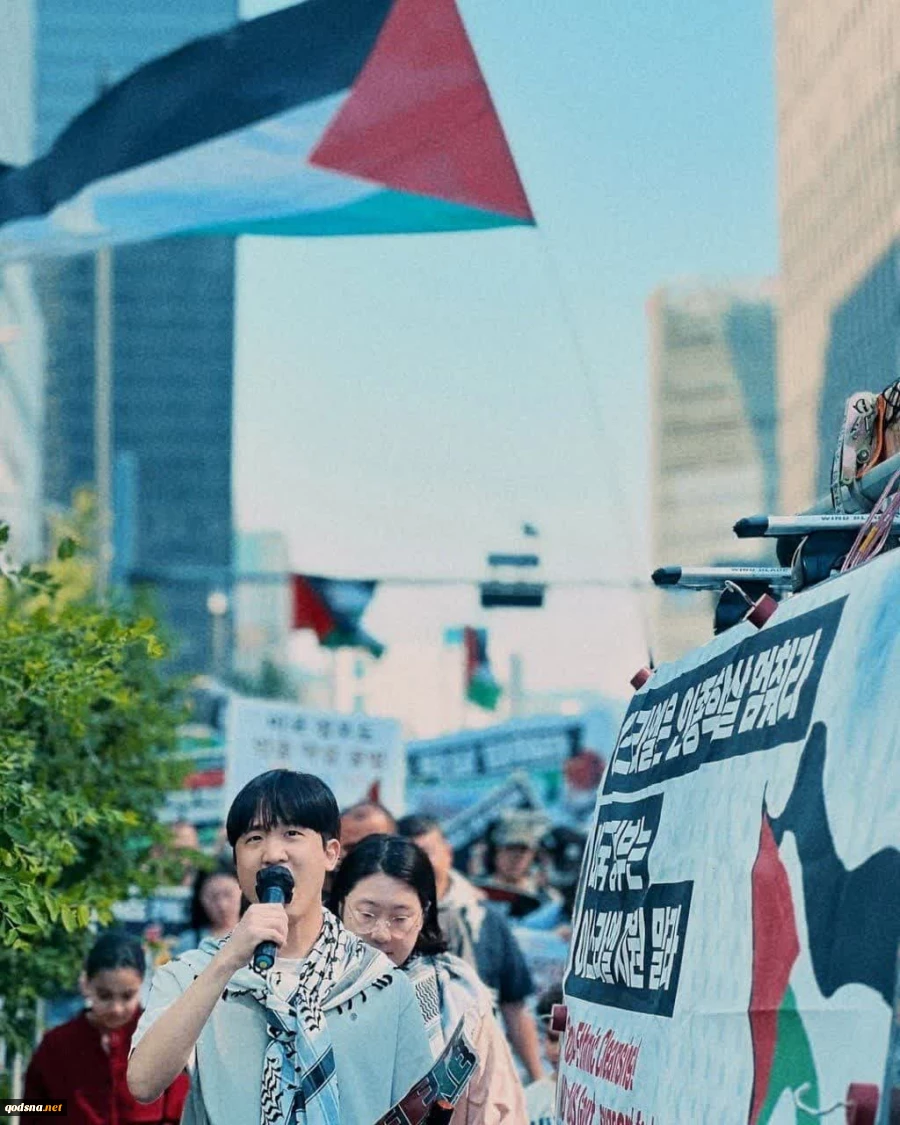 تظاهرات در کره جنوبی در حمایت از فلسطین 2