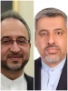 بقائی