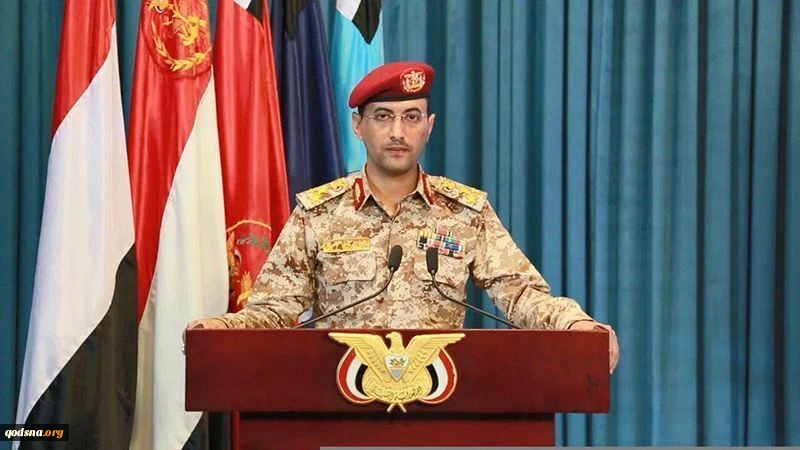 The Yemeni Armed Forces said it have imposed a new ban on Zionist regime in response to the regime’s escalation of its aggression against the besieged Gaza Strip.
