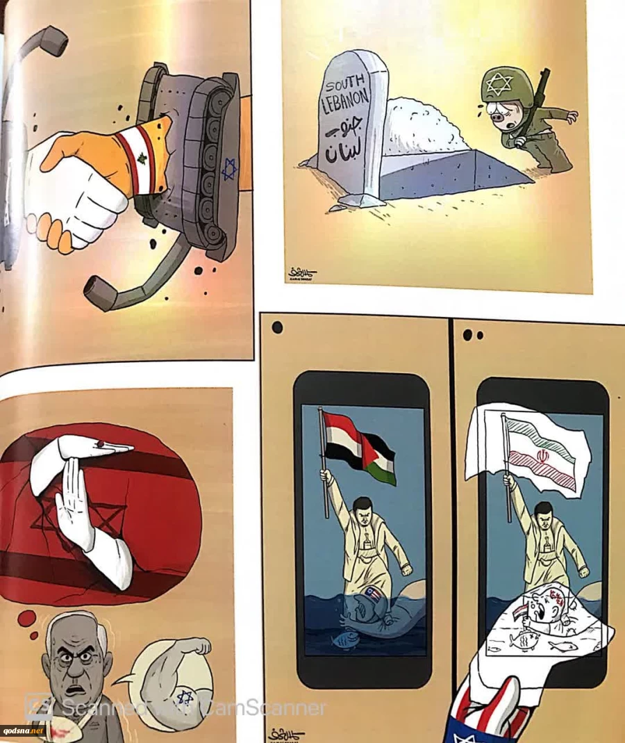 کاریکاتورهایی از «کمال شرف» کاریکارتوریست یمنی   ارسالی برای نمایشگاه «سال صفر 
۱۴۰۴ 2
