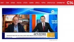 نماینده سابق کنست رژیم صهیونیستی: نباید اجازه دهیم حتی یک نوزاد شیرخوار در غزه زنده بماند 2