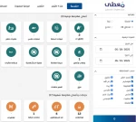 مرکز پژوهشی معطی منتشر کرد؛

 20 عملیات مقاومتی در کرانه باختری در 24 ساعت اخیر+ نمودار 2