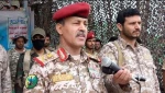یمن