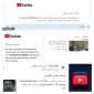 صفحه یوتیوب سید حسن خمینی به دلیل حمایت از مردم غزه حذف شد 3