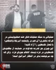 اینفوگرافی اختصاصی/ فریادی که واشنگتن را به لرزه درآورد 2