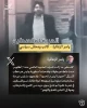 اینفوگرافی اختصاصی/ فریادی که واشنگتن را به لرزه درآورد 3