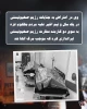 اینفوگرافی اختصاصی/ فریادی که واشنگتن را به لرزه درآورد 8