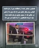 اینفوگرافی اختصاصی/ فریادی که واشنگتن را به لرزه درآورد 9