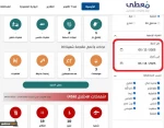قدسنا گزارش می دهد؛

افزایش خیرکننده عملیات های مقاومتی در کرانه باختری نسبت به هفته گذشته 3