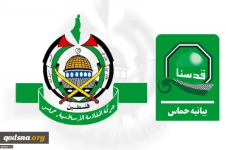حماس: حمله به فرودگاه بن‌گوریون حاکی از اصالت موضع کشور یمن در حمایت از غزه است