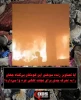 اینفوگرافی اختصاصی/

قتل‌عام مدرسه الجرجاوی در غزه؛ به کدامین گناه سوزانده شدند؟ 2