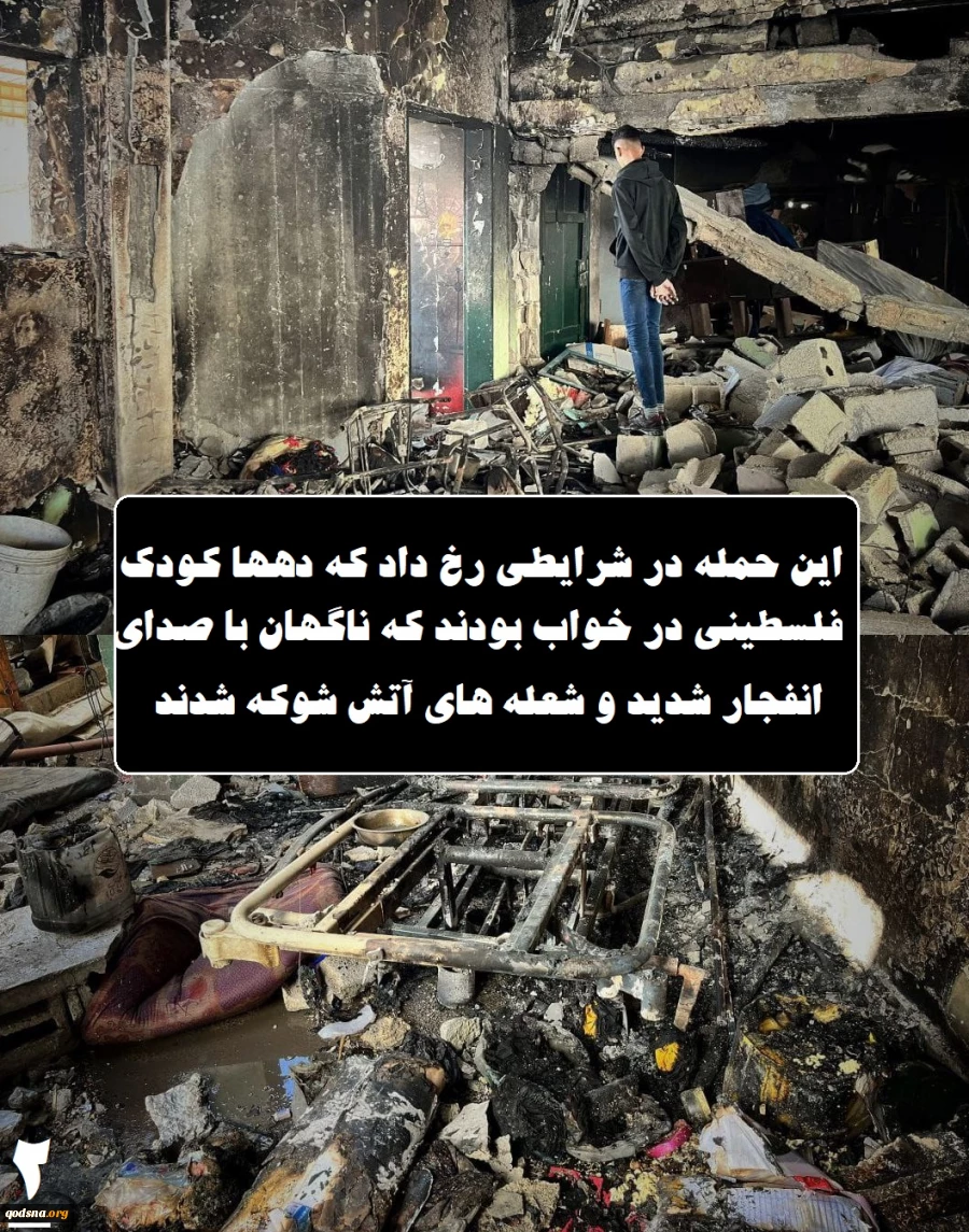 اینفوگرافی اختصاصی/

قتل‌عام مدرسه الجرجاوی در غزه؛ به کدامین گناه سوزانده شدند؟ 6