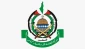 حماس تدعو إلى حراك عالمي وأيام غضب لوقف الإبادة والتجويع في غزة
