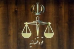قوه قضاییه اعلام کرد:
پدرام مدنی جاسوس رژیم صهیونیستی به دار مجازات آویخته شد 2
