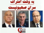اینفوگرافی اختصاصی/  به وقت اعتراف سران صهیونیست؛ قتل‌عامی که تفریح است! 3