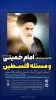 با حضور 200 میهمان خارجی و شخصیت های سیاسی، فرهنگی و فعالان حوزه فلسطین و مقاومت در تهران برگزار می شود:
همایش بین المللی «امام خمینی (ره) و مسئله فلسطین»  2