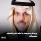 رژیم صهیونیستی به دنبال جلوگیری از سفر هیات وزیران به رهبری عربستان به کرانه باختری 2