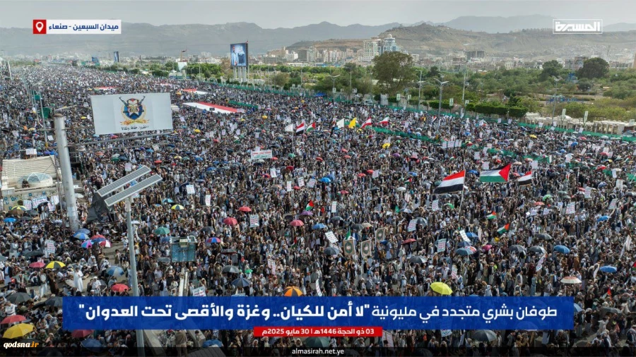 Millions rally across Yemen in support of Gaza