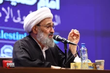 همایش بین المللی امام خمینی (ره) و مسئله فلسطین (بخش اول)