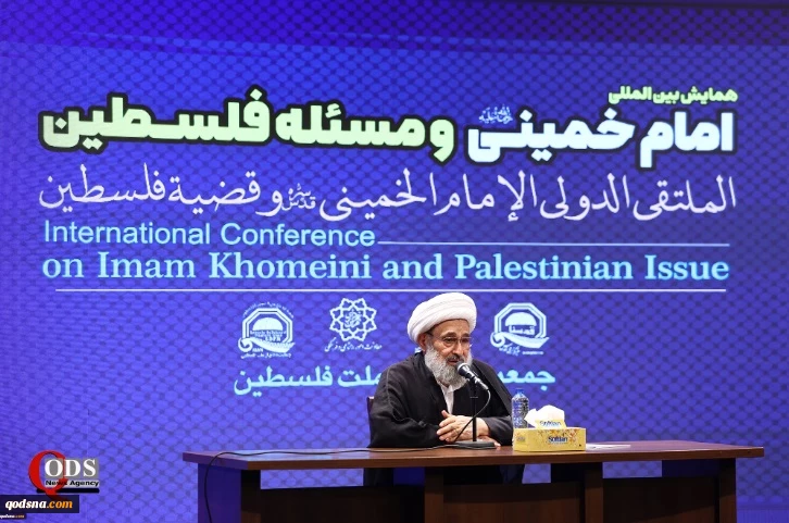 انعقاد المؤتمر الدولي الإمام الخميني (رض) وقضية فلسطين في طهران 2