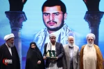 تصاویر همایش بین المللی امام خمینی (ره) و مسئله فلسطین بخش (سوم) 2