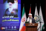 تصاویر همایش بین المللی امام خمینی (ره) و مسئله فلسطین بخش (سوم) 2