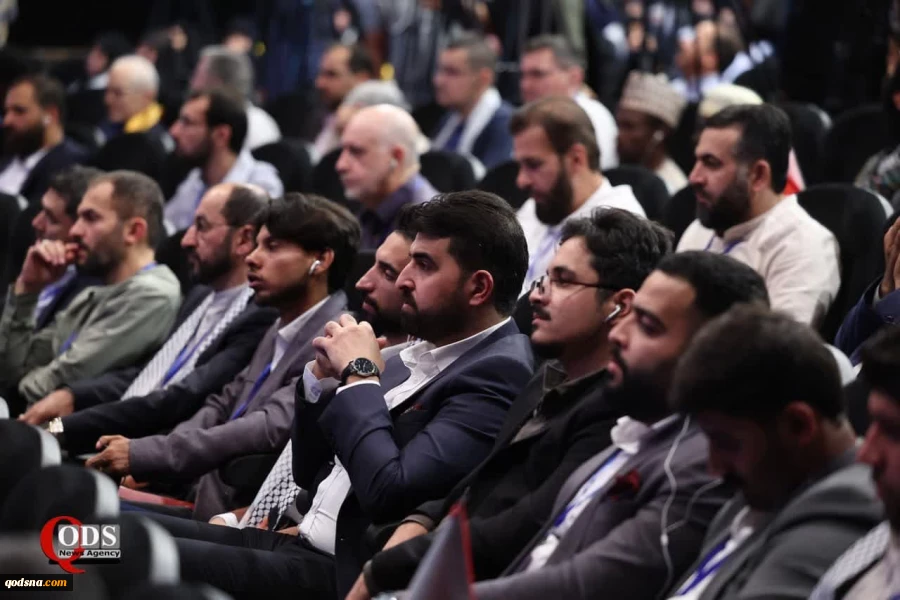 International Conference on Imam Khomeini and Palestinian Issue 4