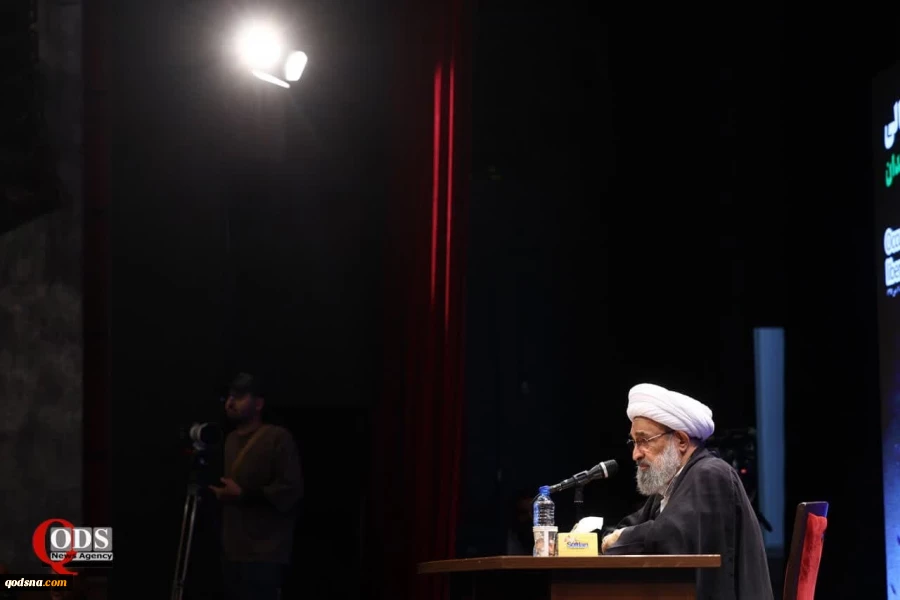 International Conference on Imam Khomeini and Palestinian Issue 18