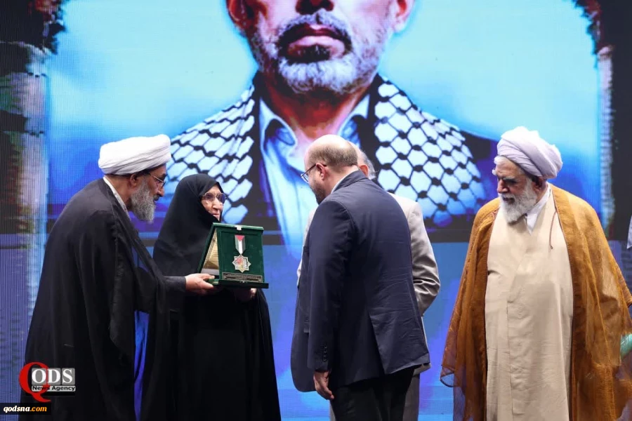International Conference on Imam Khomeini and Palestinian Issue 25
