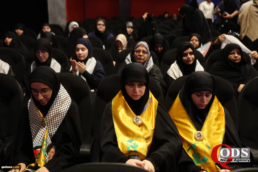 International Conference on Imam Khomeini and Palestinian Issue 4